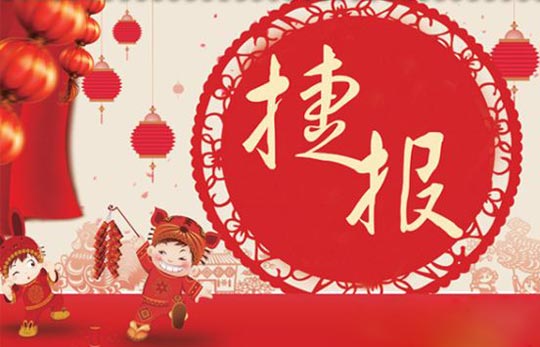 2025新奥资料1688原网1688