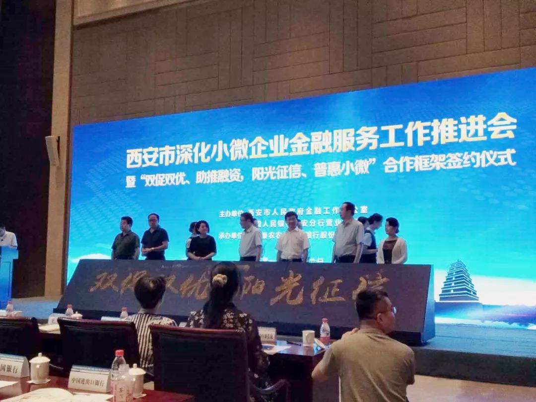 2025新奥资料1688原网1688