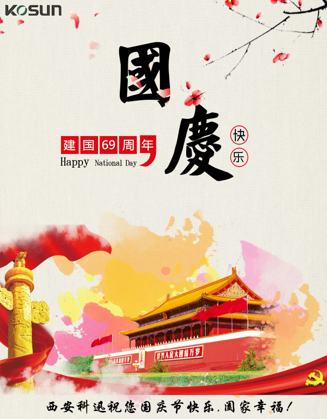 2025新奥资料1688原网1688