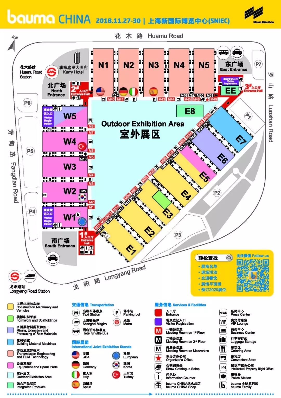 2025新奥资料1688原网1688