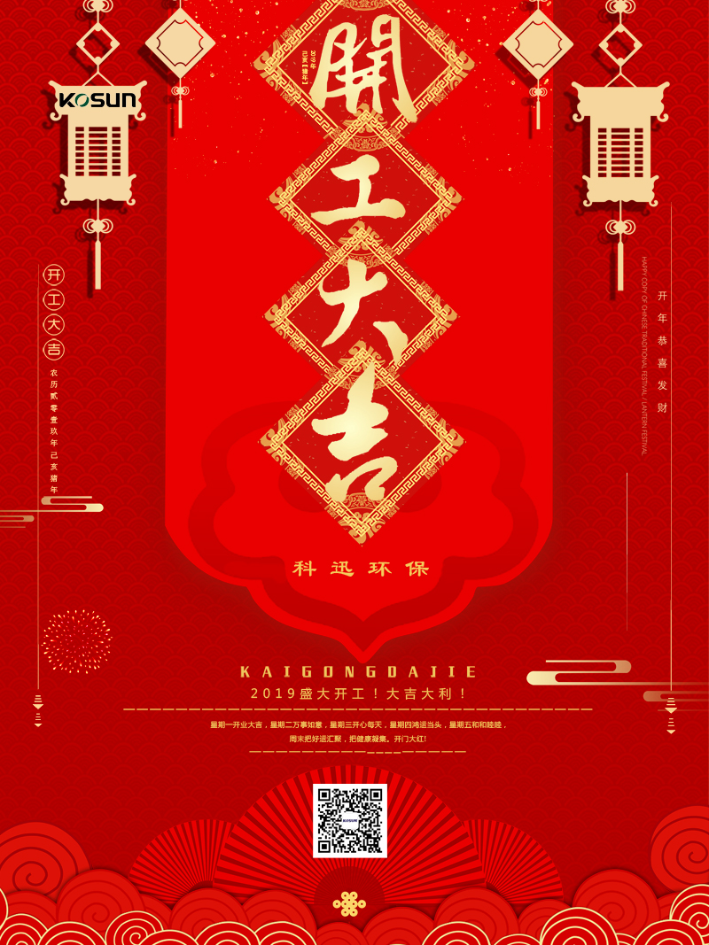 2025新奥资料1688原网1688