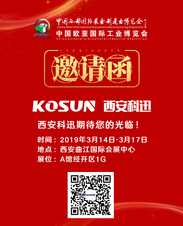 2025新奥资料1688原网1688