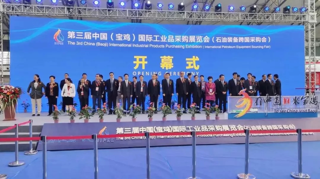 2025新奥资料1688原网1688