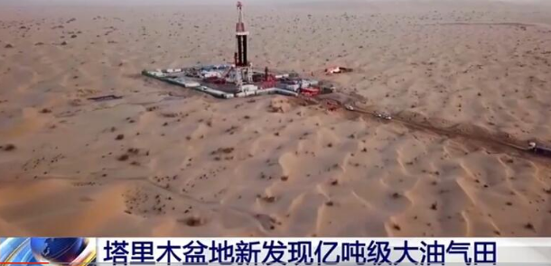 2025新奥资料1688原网1688