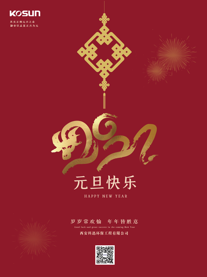 2025新奥资料1688原网1688