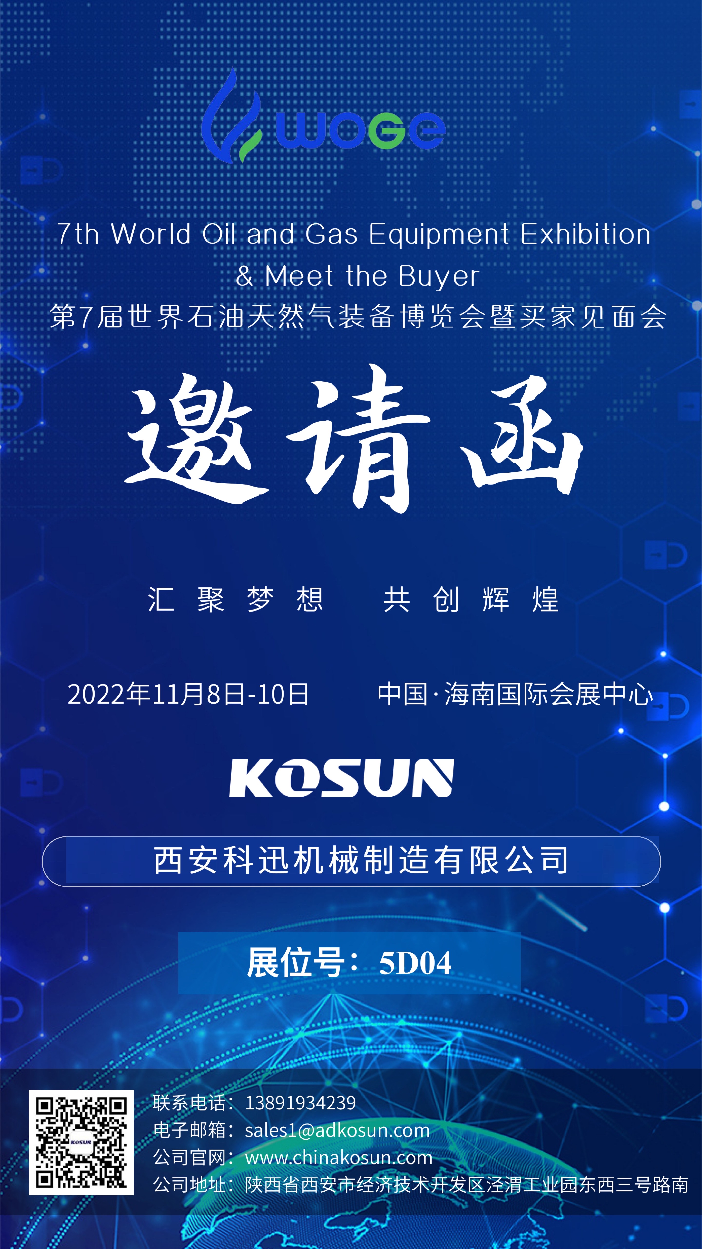 2025新奥资料1688原网1688