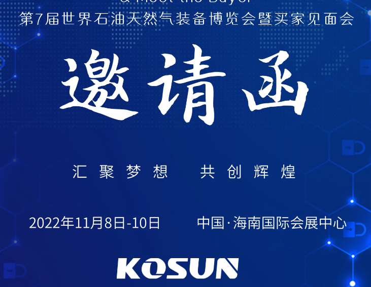 2025新奥资料1688原网1688