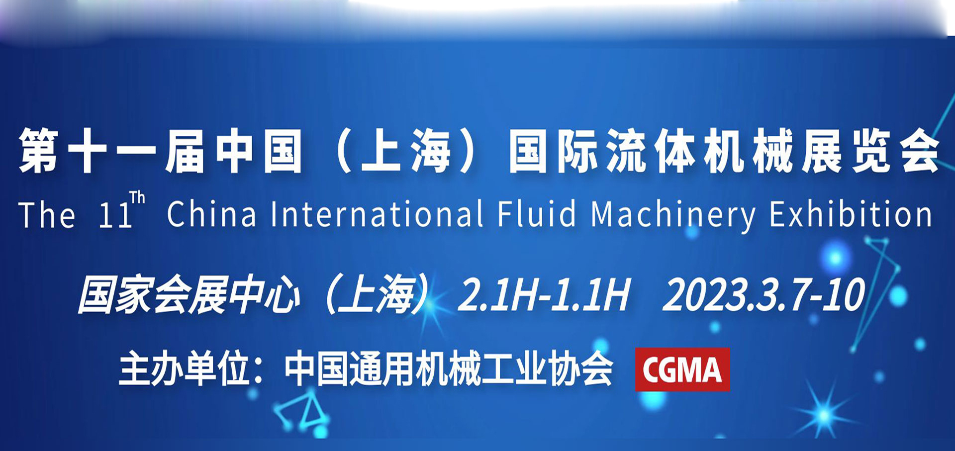 2025新奥资料1688原网1688