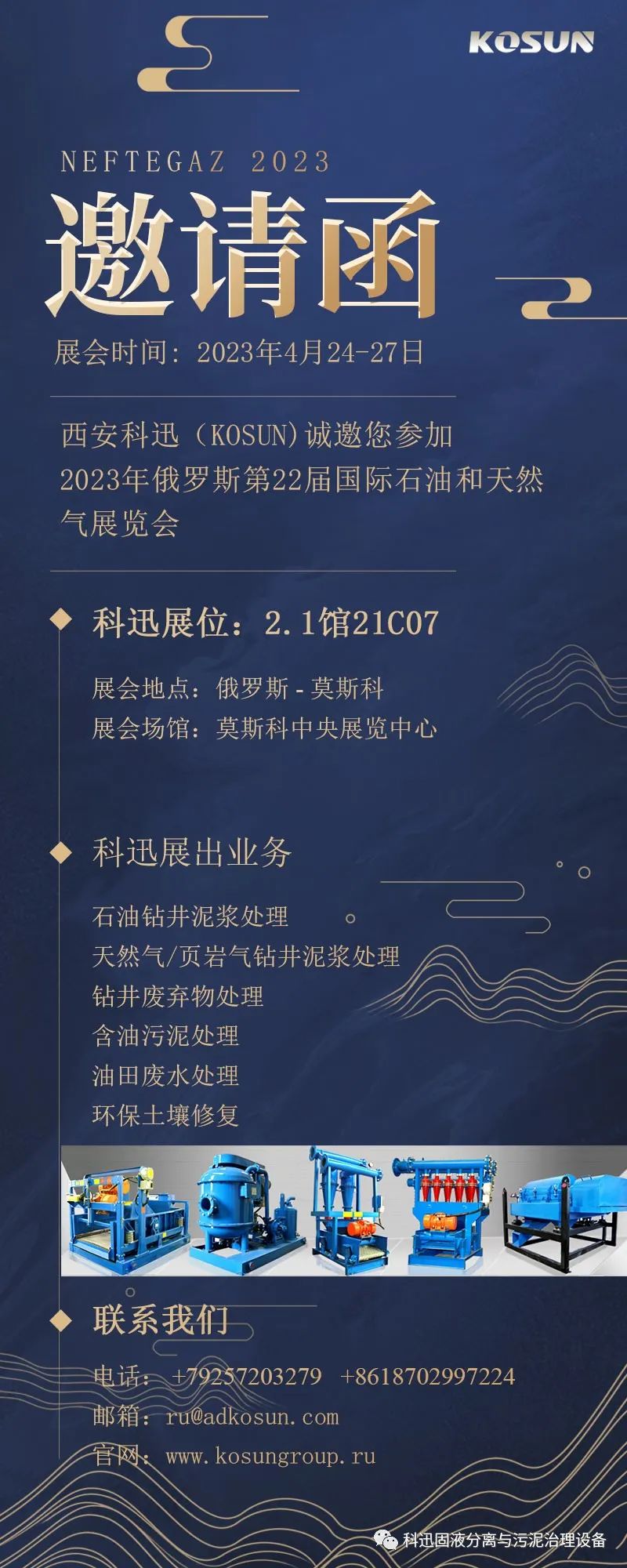 2025新奥资料1688原网1688