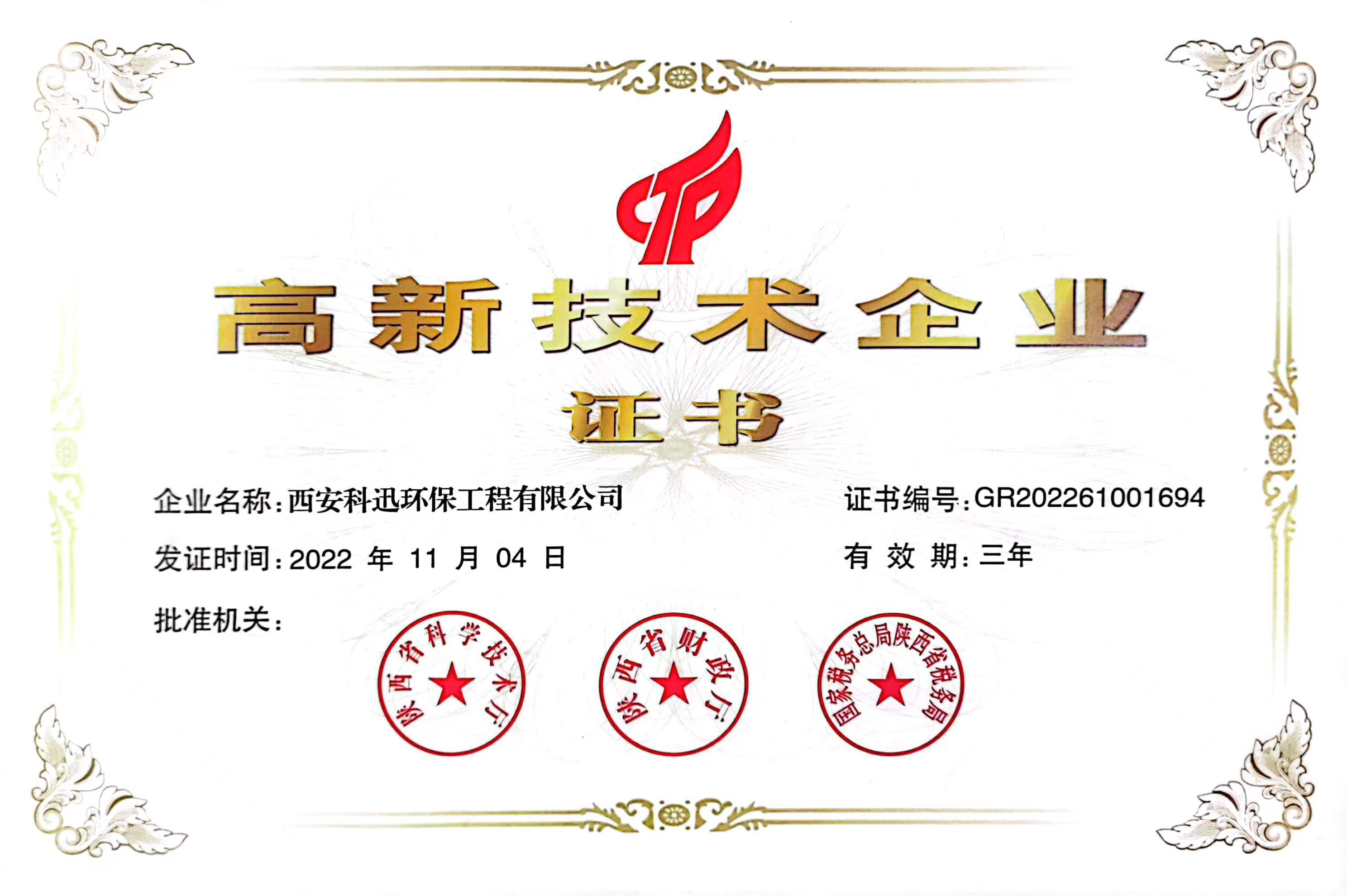 2025新奥资料1688原网1688
