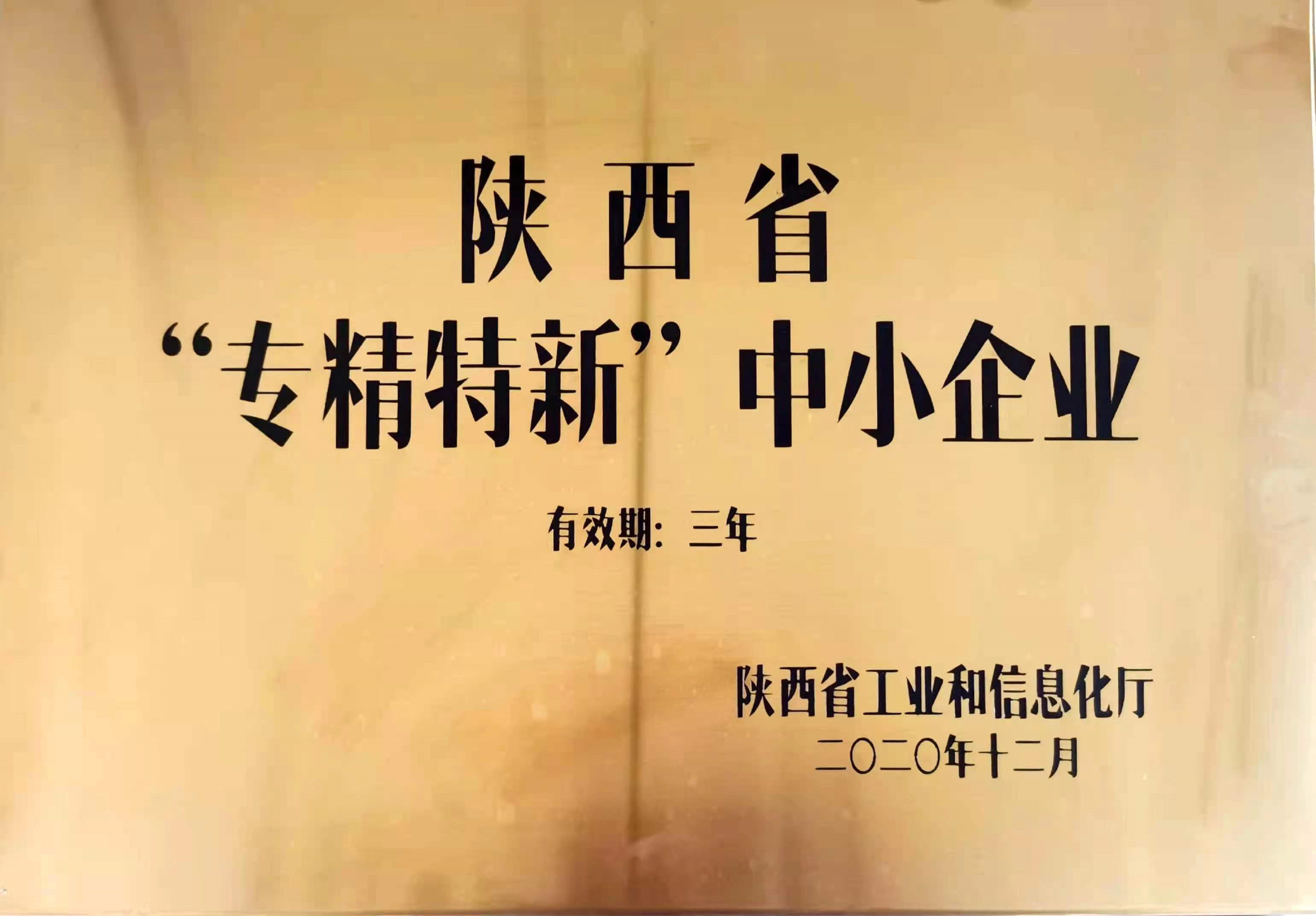 2025新奥资料1688原网1688