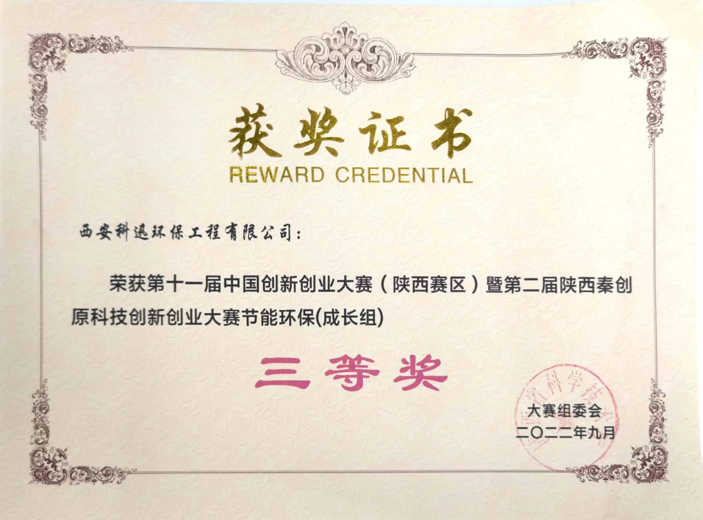 2025新奥资料1688原网1688