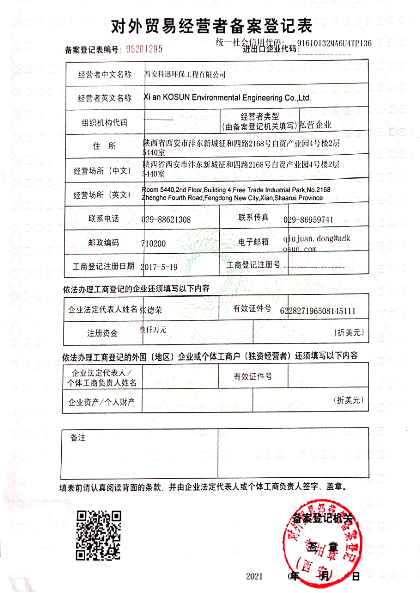 2025新奥资料1688原网1688