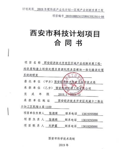 2025新奥资料1688原网1688