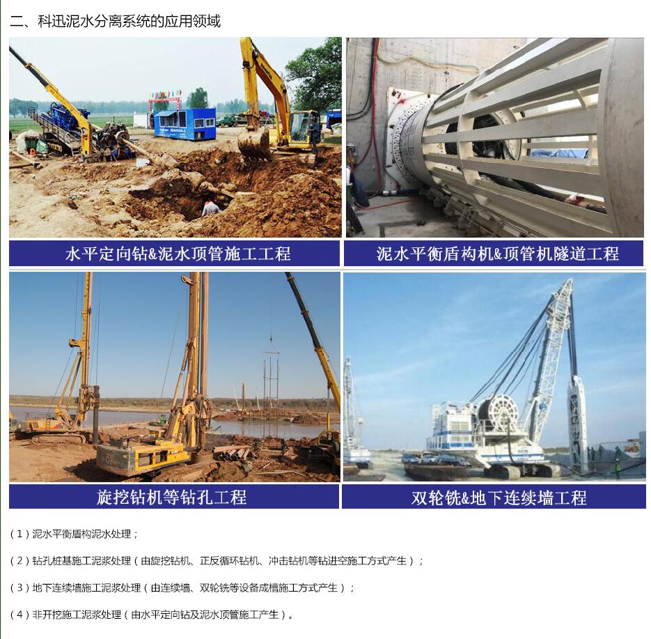 2025新奥资料1688原网1688