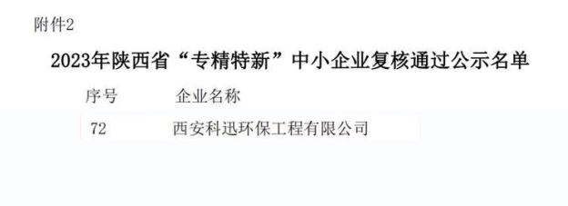 2025新奥资料1688原网1688
