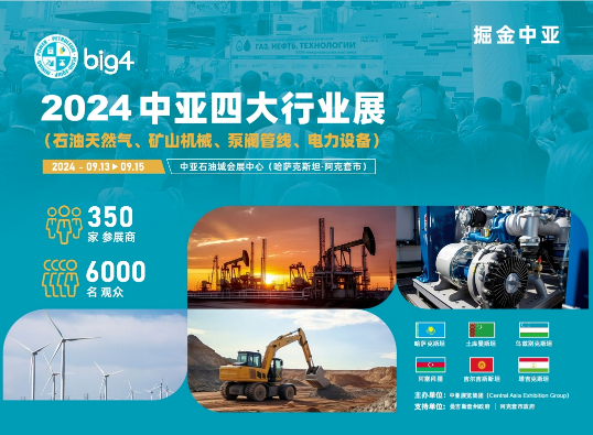 2025新奥资料1688原网1688