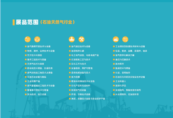2025新奥资料1688原网1688