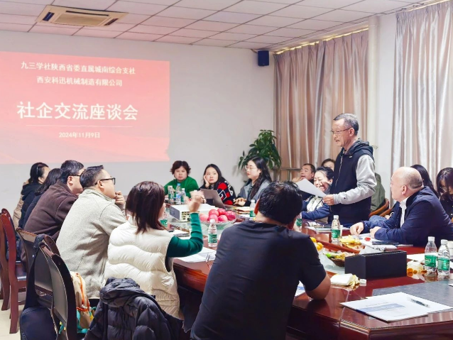 2025新奥资料1688原网1688