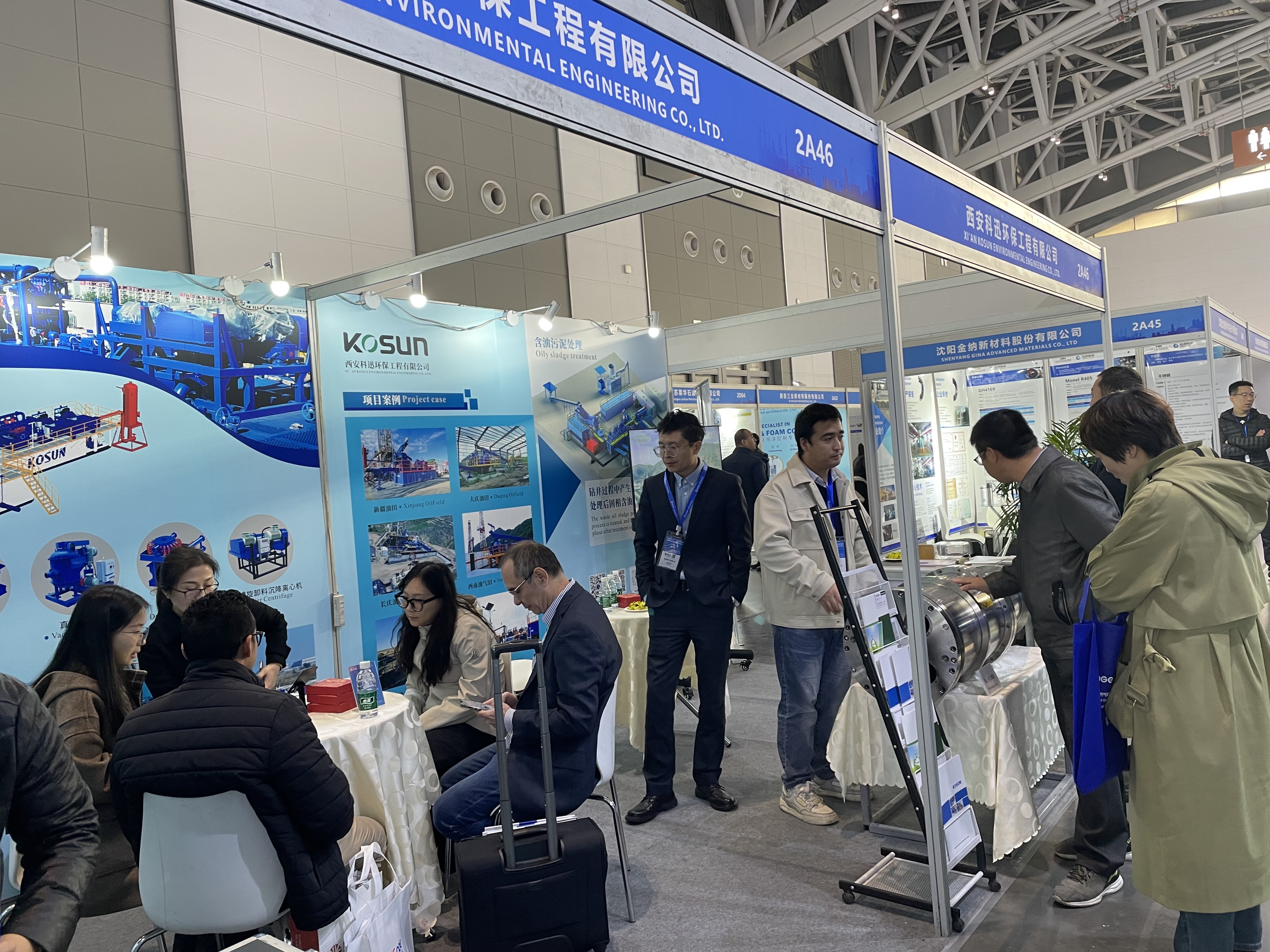2025新奥资料1688原网1688