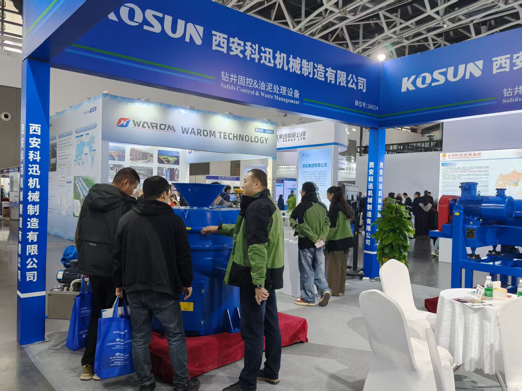 2025新奥资料1688原网1688