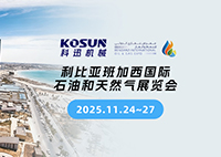 2025新奥资料1688原网1688