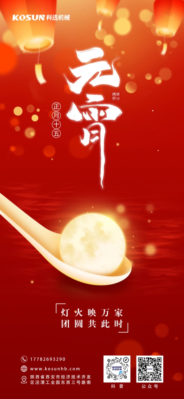 2025新奥资料1688原网1688