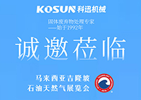 2025新奥资料1688原网1688